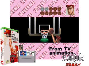 From TV Animation Slam Dunk - Shikyou Gekitotsu!! (J) [h1] Cover